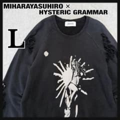 lil.様ヒステリックグラマー ミハラヤスヒロ ヒスガール ダメージ加工 