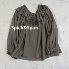 Spick&Span スピック フリルカラーブラウス カーキ ボリューム袖 