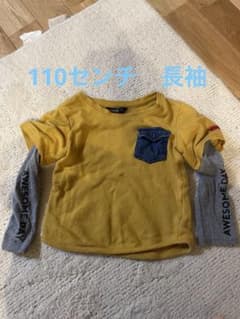 futafuta 長袖カットソー イエロー グレー 重ね着風