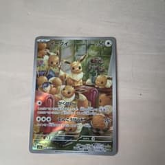ポケモンカード イーブイ CHR 078/066 - メルカリ