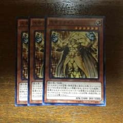 A様専用 光帝クライス ノーマル3枚のサムネイル