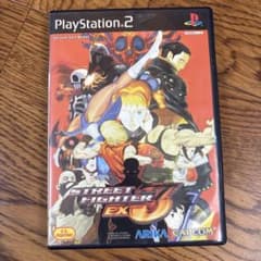 STREET FIGHTER EX3 PS2 ソフトのサムネイル