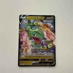 レックウザV：ドラゴンポケモンVゲットチャレンジ PROMO S-Pプロモカー