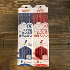 トンボ 丸つけ用 青赤えんぴつのサムネイル