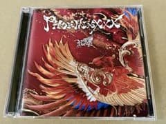 Royz「PHOENIXXXX-フェニックス-」B typeのサムネイル