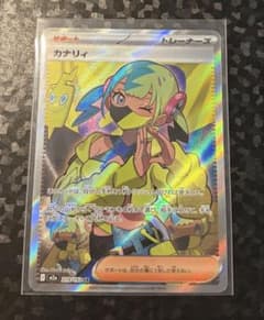 カナリィ SR M2a MEGAドリームex 219/193 - メルカリ