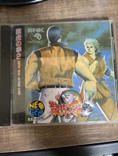 【中古】ネオジオCDソフト 龍虎の拳2(CD-ROM)のサムネイル