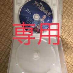 アナと雪の女王 MovieNEX('13米)〈2枚組〉Blu-rayのみ出品のサムネイル