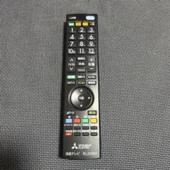 MITSUBISHI ELECTRIC 液晶テレビ用リモコン RL20901 - メルカリ