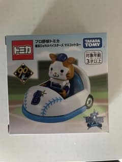 プロ野球トミカ 横浜DeNAベイスターズ　マスコットカーのサムネイル