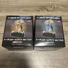 DEAD BY DAYLIGHT トーテムルームライト ver.1.5.0 2種