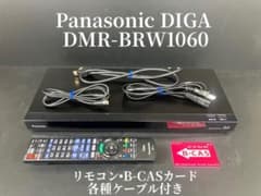 Panasonic DMR-BRW1060 ブルーレイレコーダー - メルカリ