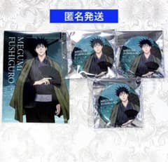 呪術廻戦 TSUTAYA IP書店 5周年 缶バッジ ブロマイド 伏黒恵 4点
