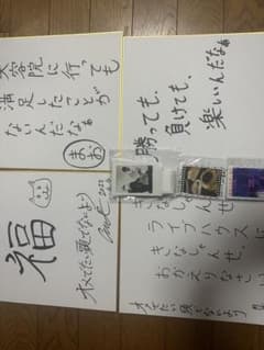 オメでたい頭でなにより　ガチャ大当たり　maoのサムネイル