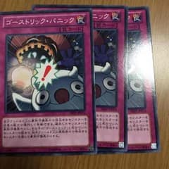 マルドゥーク様専用のサムネイル