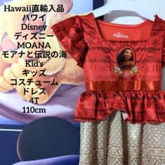 Disney 모아나와 전설의 바다 MOANA 코스프레 의상 D 할로윈 드레스