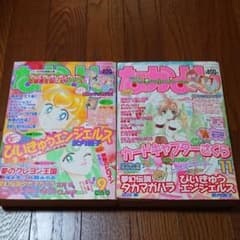 いつ様専用のサムネイル