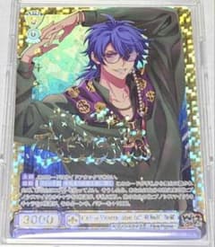 ヴァイスシュヴァルツブラウ　有栖川帝統　SEC ヴァイスシュヴァルツブラウ 有栖川帝統 SEC - メルカリ