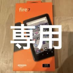 fire7 12世代　タブレットのサムネイル