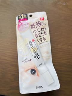なめらか本舗 リンクルアイクリーム N 20gのサムネイル
