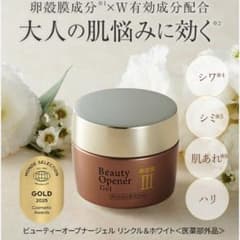 OZIO Beauty Opener Gel Wrinkle & Whiteのサムネイル