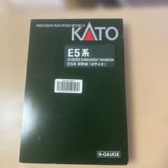 KATO E5系 新幹線 はやぶさ Nゲージ 6両セット自作室内灯付き - メルカリ