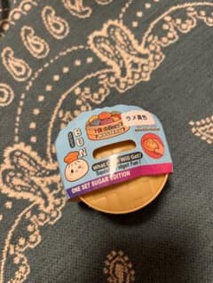肉まん　スクイーズのサムネイル