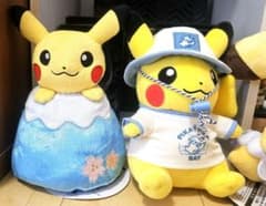 ポケモンセンター ぬいぐるみ 富士山ピカチュウ 東京ベイピカチュウ ポケモンセンター ぬいぐるみ 富士山ピカチュウ 東京ベイピカチュウ