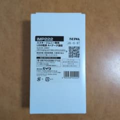 IMP222 USB充電・データ通信アダプターのサムネイル