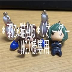 ＊羽ぴ猫405＊(オーダーNG)様専用のサムネイル