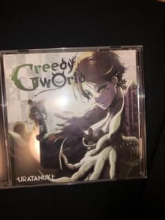 Greedy Worldのサムネイル