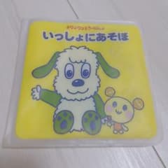 おかあさんといっしょ　わんわん&うーたんのサムネイル