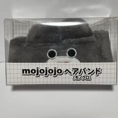 mojojojo ヘアバンド (モノクロ)のサムネイル