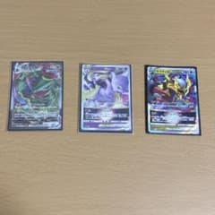 ポケモンカード VMAX VSTAR 3枚セットのサムネイル