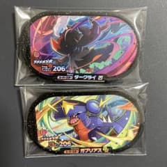 【早い者勝ち‼️】超強ダブルワザセット✨　ダークライ　ガブリアスのサムネイル