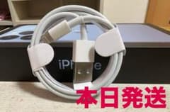 Genuine quality iPhone charging cable, 1m, Lightning to iPhone charger.