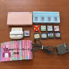 Nintendo DS console with charger and game cartridge: Animal Crossing: Wild World - Love and Berry Card