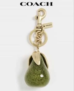 完売品希少☆COACH レア ラフランスキーホルダー 洋梨チャーム