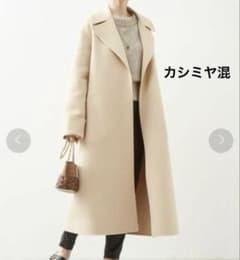 martinique マルティニーク カシミヤ混 リバーロングコート - メルカリ