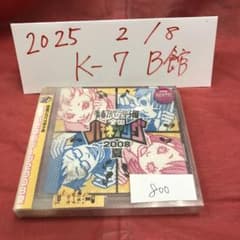 青春アカペラ甲子園 全国ハモネプリーグ2008 夏 - 4