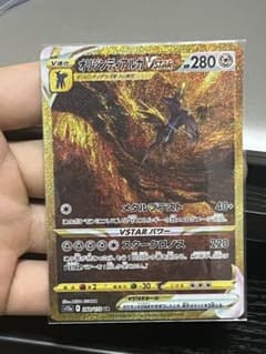 オリジンディアルガVSTAR UR S12a VSTARユニバース 260/1… - メルカリ