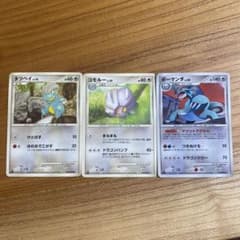 ポケカ タツベイ コモルー ボーマンダ 進化ライン 3枚セット 2009年