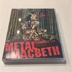 劇団☆新感線 メタルマクベス  DVDのサムネイル