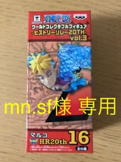 [mn.sf様専用]  ワンピース ワーコレのサムネイル