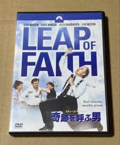 奇跡を呼ぶ男 廃盤DVD 復刻シネマライブラリー - メルカリ
