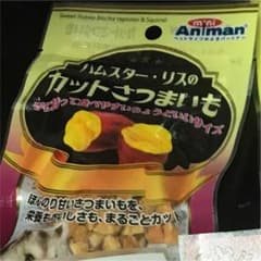 Miyu様専用のサムネイル