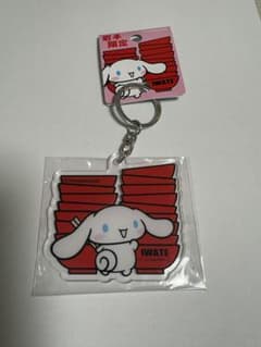 シナモン 岩手限定 アクリルキーホルダーのサムネイル