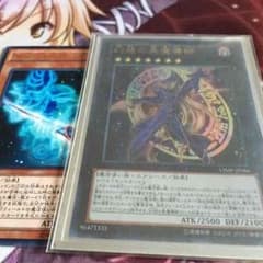 幻想の黒魔導師 マジシャンズロット 遊戯王のサムネイル