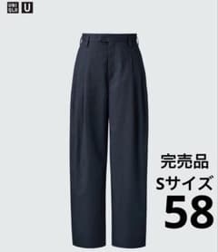 UNIQLO コットンブレンドタックワイドパンツ 58のサムネイル