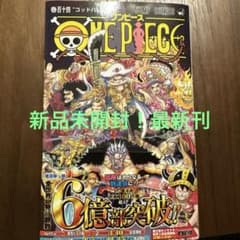 ワンピース 114巻のサムネイル